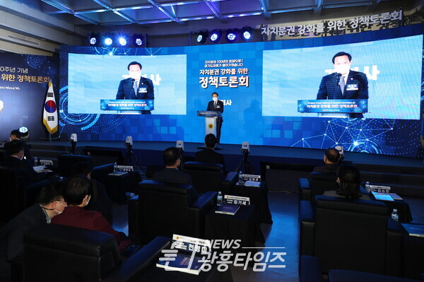 경기도의회, 지방자치 부활 30주년 기념 '자치분권 강화를 위한 정책 토론회' 개최 (사진제공=경기도의회)