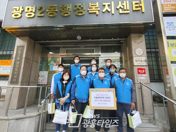 광명시 광명2동 지역사회보장협의체 내복쿠폰 지원(사진제공=광명2동 행정복지센터) 광명시 광명2동 지역사회보장협의체 내복쿠폰 지원(사진제공=광명2동 행정복지센터)