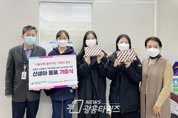 의왕시학교밖청소년지원센터 신생아용품 기부(사진제공=의왕시) 의왕시학교밖청소년지원센터 신생아용품 기부(사진제공=의왕시)