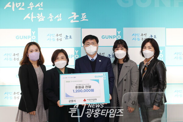 군포시 공공형어린이집연합회가 군포시에 후원금 120만원을 기탁했다(왼쪽부터 두 번째 오순영 연합회 회장, 세 번째 한대희 시장)/사진제공=군포시 군포시 공공형어린이집연합회가 군포시에 후원금 120만원을 기탁했다(왼쪽부터 두 번째 오순영 연합회 회장, 세 번째 한대희 시장)/사진제공=군포시