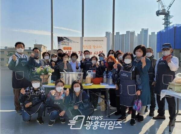 광명시 광명5동 주민자치회는 11월 3일부터 5일까지 주민 손으로 전통음식을 직접 만들고 관내 어려운 이웃에게 나누어주는 경기도 주민자치회 공모사업 「진심을 담그다 너부대 장독대 사업」을 진행한다(사진제공=광명5동 행정복지센터) 광명시 광명5동 주민자치회는 11월 3일부터 5일까지 주민 손으로 전통음식을 직접 만들고 관내 어려운 이웃에게 나누어주는 경기도 주민자치회 공모사업 「진심을 담그다 너부대 장독대 사업」을 진행한다(사진제공=광명5동 행정복지센터)