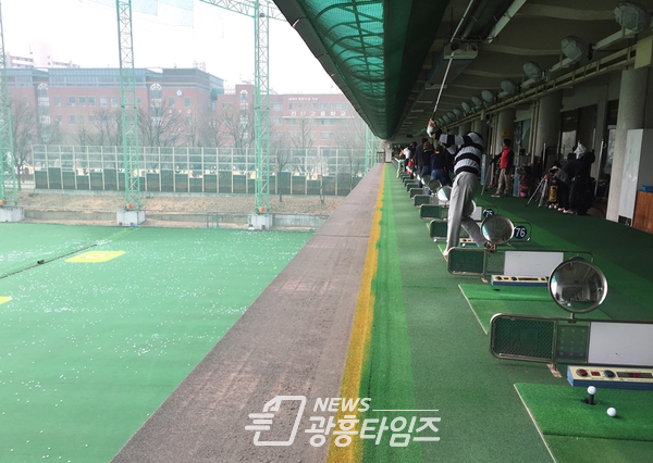 골프연습장(사진제공=광명도시공사) 골프연습장(사진제공=광명도시공사)