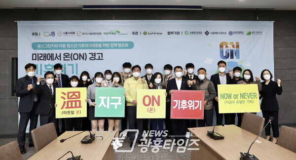 정책발표회 후 기념좔영(사진제공=시흥시의회) 정책발표회 후 기념좔영(사진제공=시흥시의회)