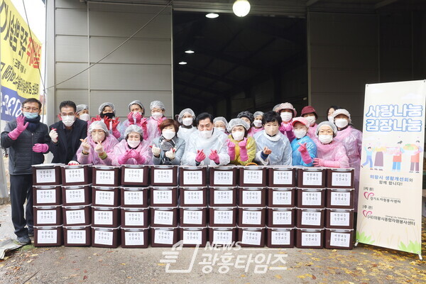 의왕시종합자원봉사센터,‘사랑의 김장나눔’행사(사진제공=의왕시) 의왕시종합자원봉사센터,‘사랑의 김장나눔’행사(사진제공=의왕시)