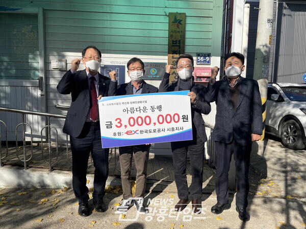 신현동_한국도로공사 상품권전달(사진제공=신현동 행정복지센터) 신현동_한국도로공사 상품권전달(사진제공=신현동 행정복지센터)