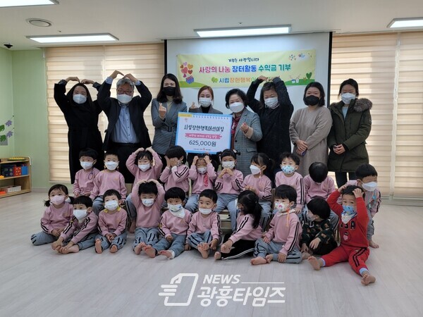 능곡동_시립장현행복어린이집 후원금전달(사진제공=능곡동 행정복지센터) 능곡동_시립장현행복어린이집 후원금전달(사진제공=능곡동 행정복지센터)