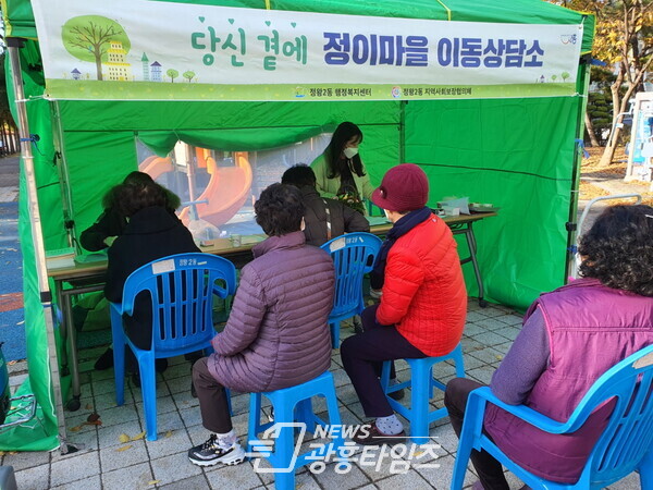 정왕2동 이동상담소(사진제공=정왕2동 행정복지센터) 정왕2동 이동상담소(사진제공=정왕2동 행정복지센터)