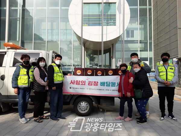 부곡동 김장배달봉사(사진제공=부곡동주민센터) 부곡동 김장배달봉사(사진제공=부곡동주민센터)