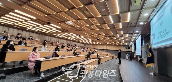 스누로2기 수료식(사진제공=시흥시) 스누로2기 수료식(사진제공=시흥시)