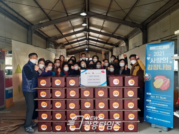 의왕시 내손1동, 사랑의 김장나눔 및 배달봉사(사진제공=내손1동 주민센터) 의왕시 내손1동, 사랑의 김장나눔 및 배달봉사(사진제공=내손1동 주민센터)