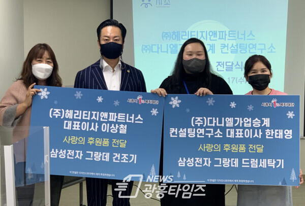 시흥시 여자단기청소년쉼터에 후원품 전달(사진제공=시흥시) 시흥시 여자단기청소년쉼터에 후원품 전달(사진제공=시흥시)