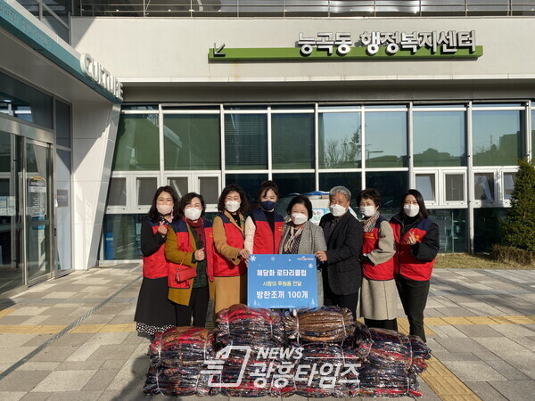 능곡동_해당화로타리클럽 후원(사진제공=능곡동 행정복지센터) 능곡동_해당화로타리클럽 후원(사진제공=능곡동 행정복지센터)