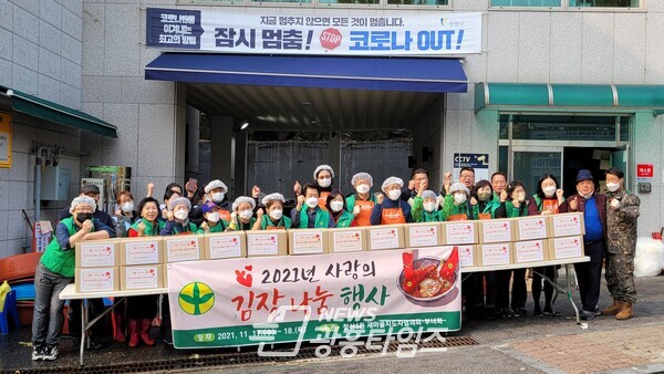광명시 철산1동 새마을협의회는 11월 17일 18일 이틀 동안 사랑의 김장 나눔 행사를 열었다(사진제공=철산1동 행정복지센터) 광명시 철산1동 새마을협의회는 11월 17일 18일 이틀 동안 사랑의 김장 나눔 행사를 열었다(사진제공=철산1동 행정복지센터)