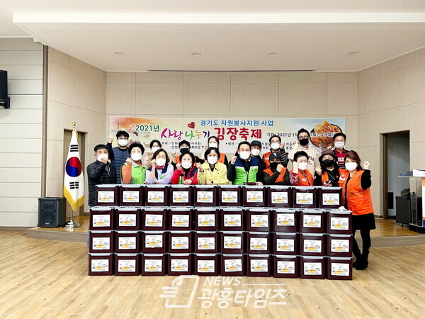 신현동 김장나눔(사진제공=신현동 행정복지센터) 신현동 김장나눔(사진제공=신현동 행정복지센터)