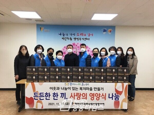 하안1동 지역사회보장협의체(위원장 구재성)는 지난 19일 질병 고령으로 음식 섭취가 어려운 저소득 중증질환자 독거 어르신 10가구에 균형영양식 20박스를 전달했다(사진제공=하안1동 행정복지센터) 하안1동 지역사회보장협의체(위원장 구재성)는 지난 19일 질병 고령으로 음식 섭취가 어려운 저소득 중증질환자 독거 어르신 10가구에 균형영양식 20박스를 전달했다(사진제공=하안1동 행정복지센터)