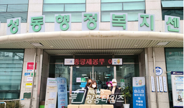 연성동_충청향후회 김장김치후원(사진제공=연성동 행정복지센터) 연성동_충청향후회 김장김치후원(사진제공=연성동 행정복지센터)