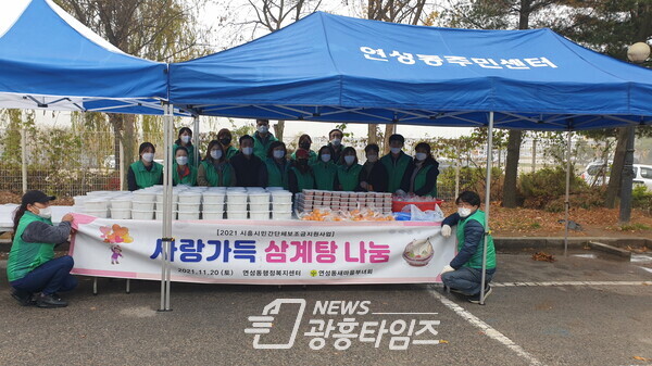 연성동_삼계탕나눔(사진제공=연성동 행정복지센터) 연성동_삼계탕나눔(사진제공=연성동 행정복지센터)
