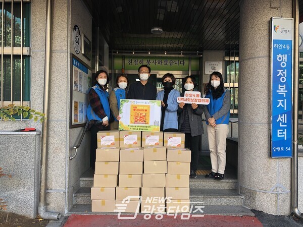 한빛감리교회가 11월 22일 취약계층을 위한 과일 40박스를 하안4동 지역사회보장협의체에 기탁했다(사진제공=하안4동 행정복지센터) 한빛감리교회가 11월 22일 취약계층을 위한 과일 40박스를 하안4동 지역사회보장협의체에 기탁했다(사진제공=하안4동 행정복지센터)