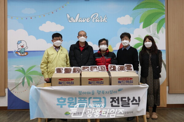 정왕2동_'월드떡집' 팥시루떡 기증(사진제공=정왕2동 행정복지센터) 정왕2동_'월드떡집' 팥시루떡 기증(사진제공=정왕2동 행정복지센터)