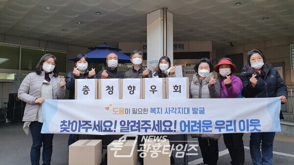 신천동_충청향우회 김장나눔(사진제공=신천동 주민센터) 신천동_충청향우회 김장나눔(사진제공=신천동 주민센터)