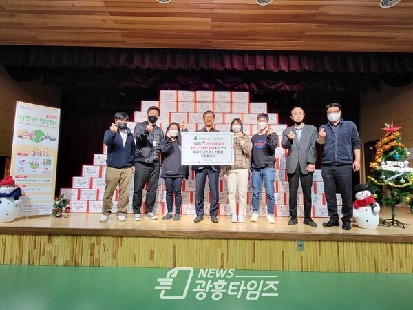 청소년수련관, 따뜻한 발걸음 캠페인 결실 전달(사진제공=의왕시) 청소년수련관, 따뜻한 발걸음 캠페인 결실 전달(사진제공=의왕시)