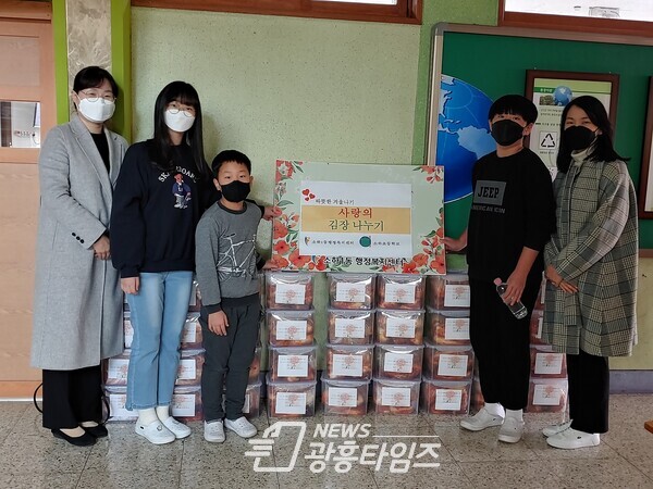 광명시 소하초 학생자치회는 11월 24일 학생들이 직접 담은 김장김치 80포기(7L들이 36통)를 어려운 이웃에게 전달해달라며 소하1동 행정복지센터에 전달했다(사진제공=소하1동 행정복지센터) 광명시 소하초 학생자치회는 11월 24일 학생들이 직접 담은 김장김치 80포기(7L들이 36통)를 어려운 이웃에게 전달해달라며 소하1동 행정복지센터에 전달했다(사진제공=소하1동 행정복지센터)