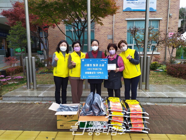 정왕본동_이웃사랑실천(사진제공=정왕본동 행정복지센터) 정왕본동_이웃사랑실천(사진제공=정왕본동 행정복지센터)