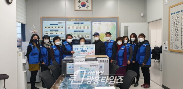 광명시 광명7동 지역사회보장협의체는 11월 24일 관내 취약계층 4가구에 가전제품을 지원했다(사진제공=광명7동 행정복지센터) 광명시 광명7동 지역사회보장협의체는 11월 24일 관내 취약계층 4가구에 가전제품을 지원했다(사진제공=광명7동 행정복지센터)