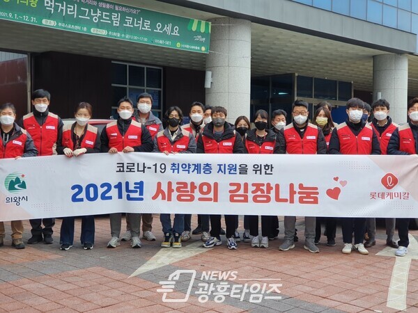 롯데케미칼 배달봉사(사진제공=부곡동주민센터) 롯데케미칼 배달봉사(사진제공=부곡동주민센터)