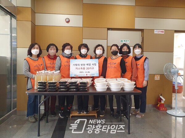 내손2동지역사회보장협의체(반찬나눔)/사진제공=내손2동주민센터 내손2동지역사회보장협의체(반찬나눔)/사진제공=내손2동주민센터
