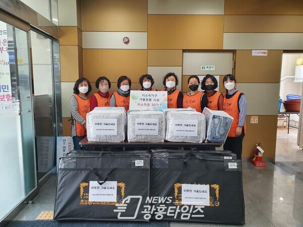 내손2동지역사회보장협의체(이불전달)/사진제공=내손2동주민센터 내손2동지역사회보장협의체(이불전달)/사진제공=내손2동주민센터