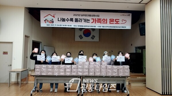 의왕시 지역사회보장협의체, 신생아용품 나눔행사(사진제공=의왕시) 의왕시 지역사회보장협의체, 신생아용품 나눔행사(사진제공=의왕시)