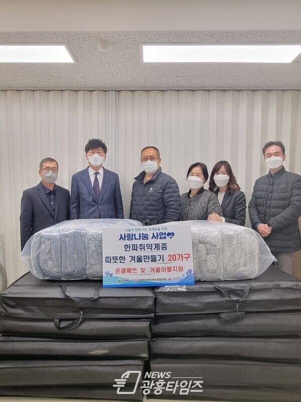 청계동지역사회보장협의체, 겨울물품 지원(사진제공=청계동 주민센터) 청계동지역사회보장협의체, 겨울물품 지원(사진제공=청계동 주민센터)
