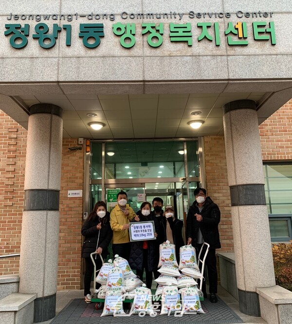 정왕1동_봉사대 양곡기부(사진제공=정왕1동 행정복지센터) 정왕1동_봉사대 양곡기부(사진제공=정왕1동 행정복지센터)