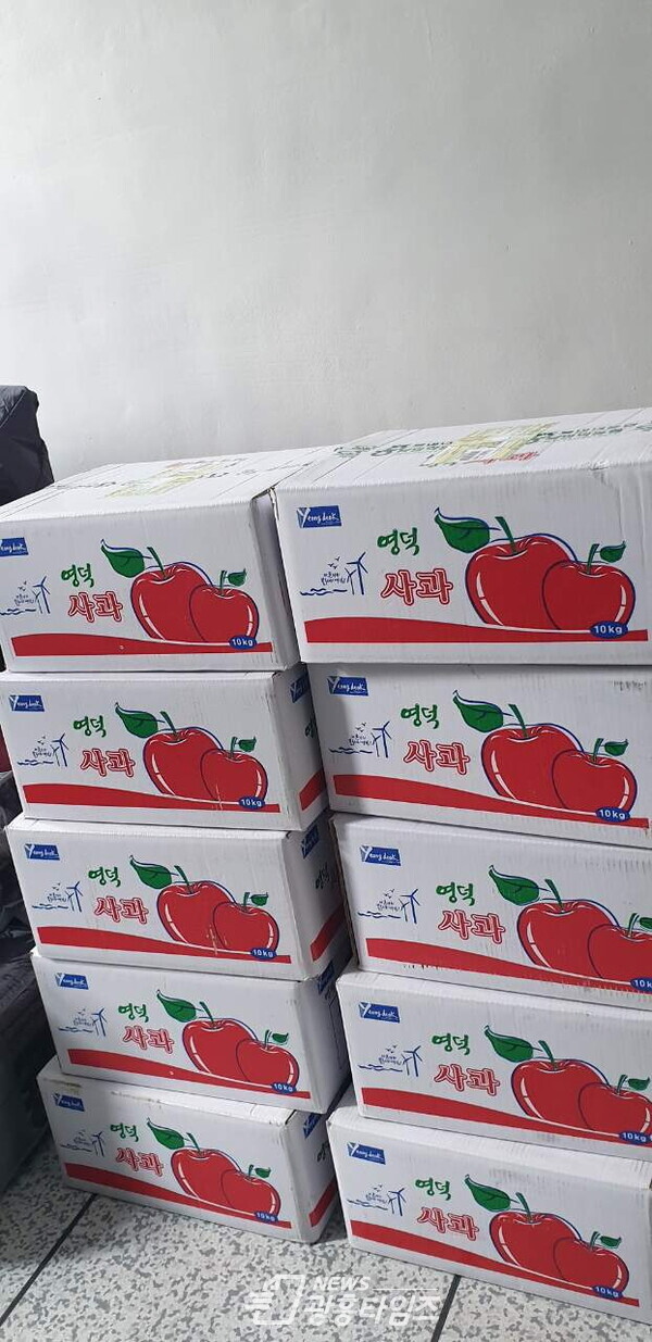 익명의 후원자가 광명7동 행정복지센터에 사과 10상자를 전달했다(사진제공=광명7동 행정복지센터) 익명의 후원자가 광명7동 행정복지센터에 사과 10상자를 전달했다(사진제공=광명7동 행정복지센터)