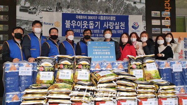 신천동_로타리클럽 후원(사진제공=신천동 행정복지센터)
