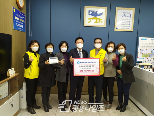 정왕본동_새마을금고 후원(사진제공=정왕본동 행정복지센터) 정왕본동_새마을금고 후원(사진제공=정왕본동 행정복지센터)