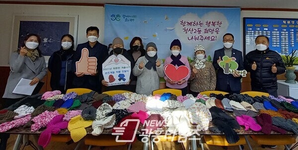 광명시 철산2동 지역사회보장협의체는 12월1일 독거어르신 100명에게 손뜨개질한 겨울목도리와 모자를 전달했다(사진제공=철산2동 행정복지센터) 광명시 철산2동 지역사회보장협의체는 12월1일 독거어르신 100명에게 손뜨개질한 겨울목도리와 모자를 전달했다(사진제공=철산2동 행정복지센터)