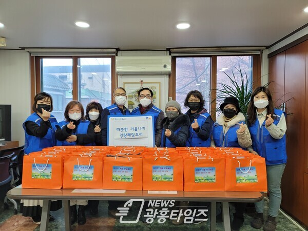 광명시 철산4동 지역사회보장협의체는 12월 1일 동절기를 맞아 따뜻한 겨울 보내기 사업의 일환으로 방한 조끼 30장(130만원 상당)을 저소득층 어르신들에게 전달했다(사진제공=철산4동 행정복지센터) 광명시 철산4동 지역사회보장협의체는 12월 1일 동절기를 맞아 따뜻한 겨울 보내기 사업의 일환으로 방한 조끼 30장(130만원 상당)을 저소득층 어르신들에게 전달했다(사진제공=철산4동 행정복지센터)