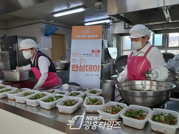 희망배달마차,특별식 전달(사진제공=의왕시) 희망배달마차,특별식 전달(사진제공=의왕시)