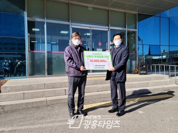 희성촉매(저), 후원금품전달(사진제공=시흥시) 희성촉매(저), 후원금품전달(사진제공=시흥시)
