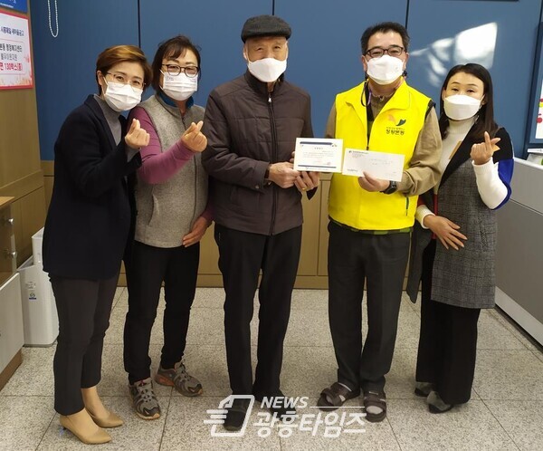 정왕본동_관내 주민 안승욱 씨 후원금 기탁(사진제공=정왕본동 행정복지센터)