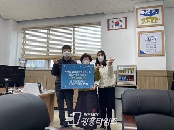 신천동 지역사회보장협의체 정미순 민간위원장_후원품 전달(사진제공=신천동 행정복지센터) 신천동 지역사회보장협의체 정미순 민간위원장_후원품 전달(사진제공=신천동 행정복지센터)