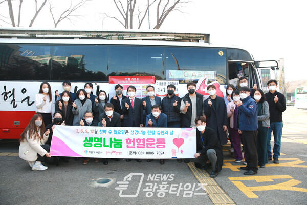 의왕도시공사, 생명나눔 헌혈운동 참여(사진제공=의왕도시공사) 의왕도시공사, 생명나눔 헌혈운동 참여(사진제공=의왕도시공사)