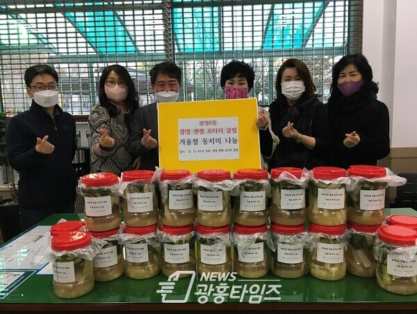 광명시 광명6동 행정복지센터는12월 8일 광명엔젤로타리클럽에서 직접 만든 동치미를 전달 받아 관내 차상위계층 20가구에 전달했다(사진제공=광명6동 행정복지센터) 광명시 광명6동 행정복지센터는12월 8일 광명엔젤로타리클럽에서 직접 만든 동치미를 전달 받아 관내 차상위계층 20가구에 전달했다(사진제공=광명6동 행정복지센터)
