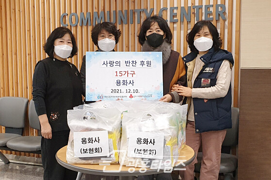 용화사 보현회, 사랑의 반찬꾸러미 나눔(내손2동)/사진제공=내손1동 주민센터 용화사 보현회, 사랑의 반찬꾸러미 나눔(내손2동)/사진제공=내손1동 주민센터