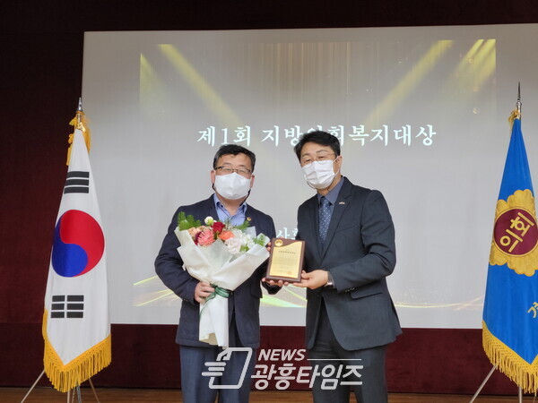 장대석 의원, 제1회 지방의회복지대상 수상(사진제공=경기도의회)