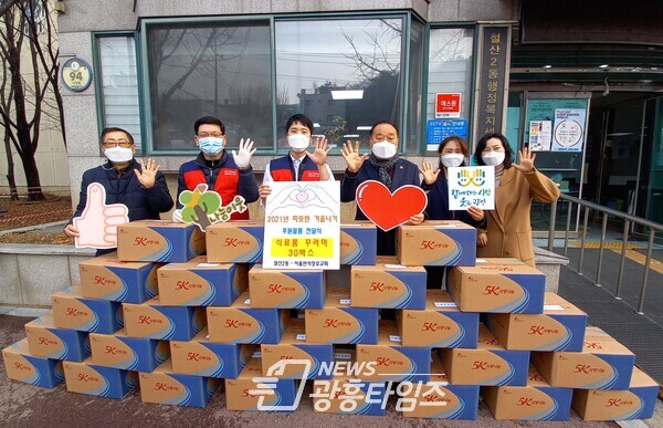 광명시 철산2동행정복지센터는 12월 15일 서울반석장로교회로부터 생필품꾸러미 30박스를 후원받아, 독거노인, 장애인, 한부모 등 30가정에 전달했다(사진제공= 철산2동 행정복지센터)