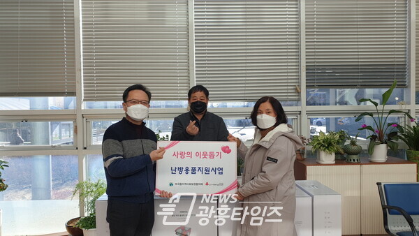부곡동지역사회보장협의체난방용품 지원사업(사진제공=부곡동주민센터) 부곡동지역사회보장협의체난방용품 지원사업(사진제공=부곡동주민센터)