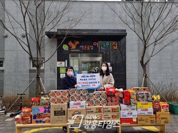 의왕시 백운솔빛어린이집 이웃돕기(사진제공=청계동주민센터) 의왕시 백운솔빛어린이집 이웃돕기(사진제공=청계동주민센터)